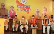 BJP's virtual public message rally: Narendra Singh Tomar filled the enthusiasm among the workers, said ...