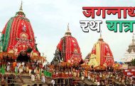 Faith's victory over Corona, SC gives conditional permission to take out the rath yatra