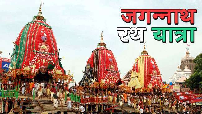 Faith's victory over Corona, SC gives conditional permission to take out the rath yatra