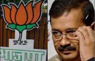 BJP raised questions on Kejriwal government on plasma donation advertisements