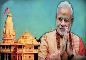 Preparations for construction of Ram temple in Savan, invitation to PM Modi sent by Mahant Nritya Gopal Das