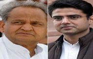 Conspiracy in Rajasthan to demolish Gehlot government, two BJP leaders arrested