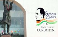 Government panel will investigate Rajiv Gandhi Foundation, central government took steps