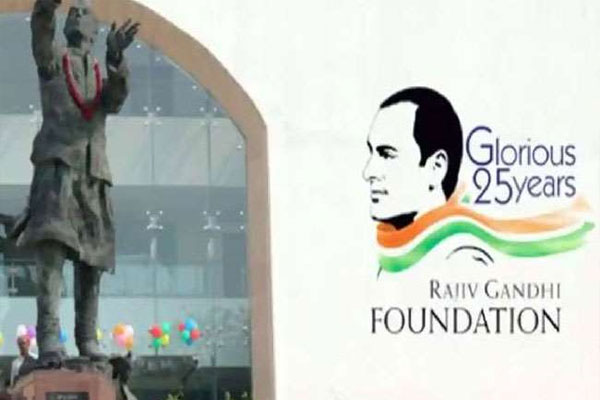 Government panel will investigate Rajiv Gandhi Foundation, central government took steps