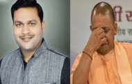 CM Yogi expressed sorrow over the murder of journalist, said -