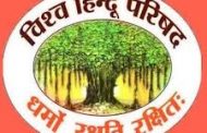 VHP agitated at Maulana's statement, said ...