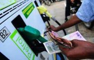 Petrol price in Delhi Rs. 82.03, in Chennai Rs. 85 per liter, rate increased again after 1 day