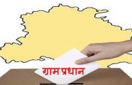 Panchayat elections can be postponed due to Corona in UP