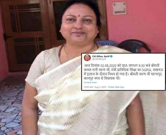 Cabinet minister Kamal Rani dies in Uttar Pradesh government from Corona