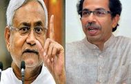 Now Bihar and Maharashtra face to face on CBI investigation, JDU said ...