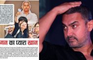 RSS mouthpiece did sarcasm on Aamir, said….