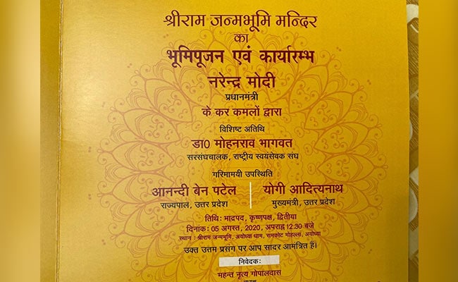 Sangh Pramukh reached Lucknow for Bhoomi Pujan program in Ayodhya