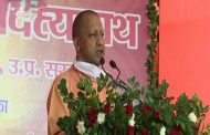 CM Yogi inaugurated various development projects in Unnao, said ...