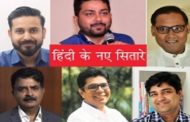Hindi Day - new creator grooming Hindi