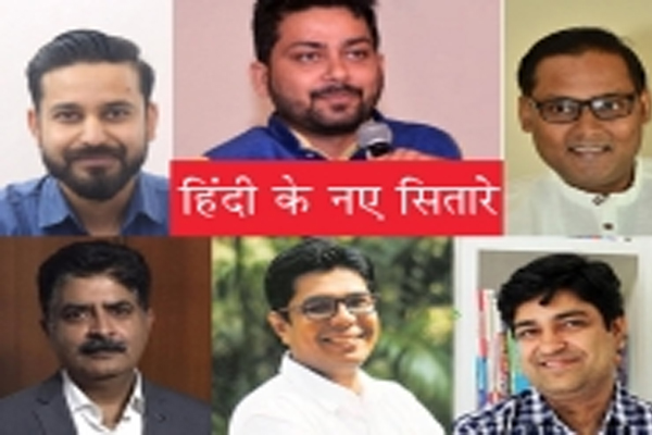 Hindi Day - new creator grooming Hindi