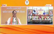 BJP president JP Nadda boosted morale of workers, says ...