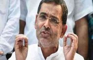 After leaving the Grand Alliance, Upendra Kushwaha will break his silence today, will make a big announcement