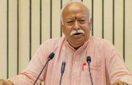 RSS chief Bhagwat said - Increase communication between families and conduct positive activities in society