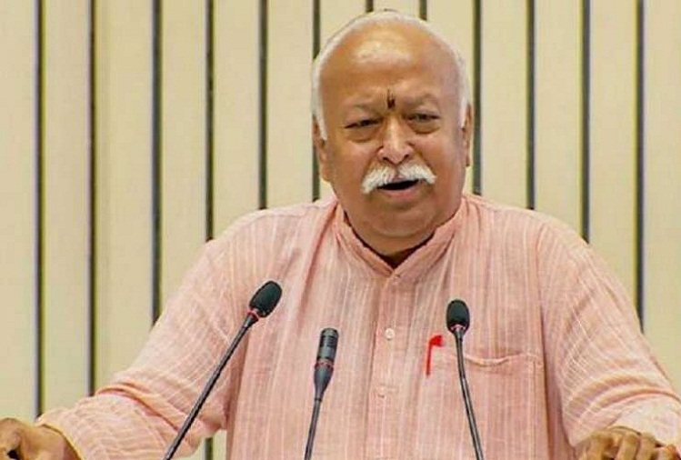 RSS chief Bhagwat said - Increase communication between families and conduct positive activities in society