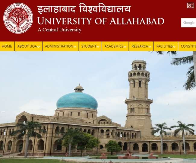 Allahabad University has declared the results of graduate entrance examinations.