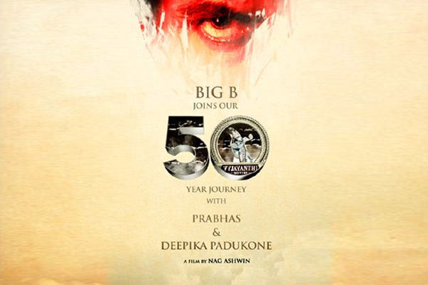 Big B, Prabhas and Deepika will be seen together in a big budget multilingual film