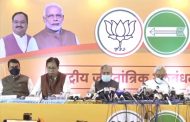 BJP election committee meeting to be held again today, Bihar's third list will be released again