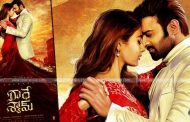 Prabhas presents his 'Prerna' to the world
