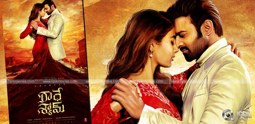 Prabhas presents his 'Prerna' to the world
