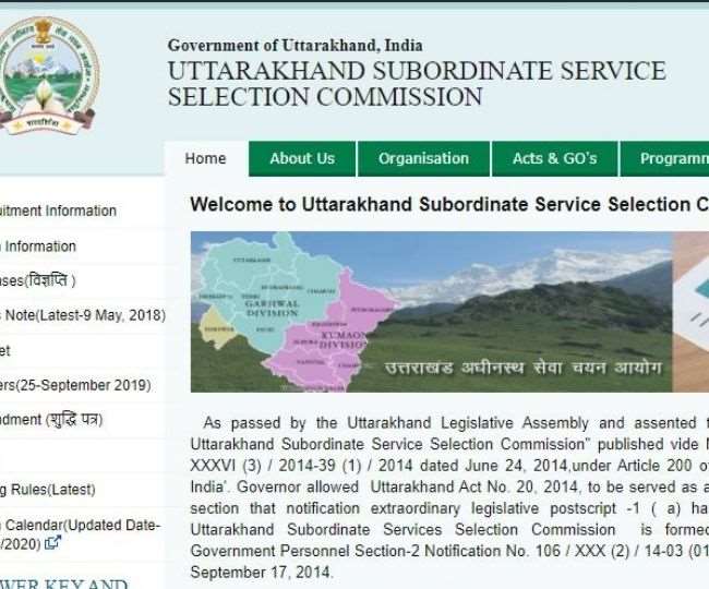 Uttarakhand Subordinate Services Selection Commission recruitment for 1431 posts, application starts from today