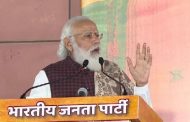 Only Development is now the basis of politics; Women BJP's silent voters: PM Modi