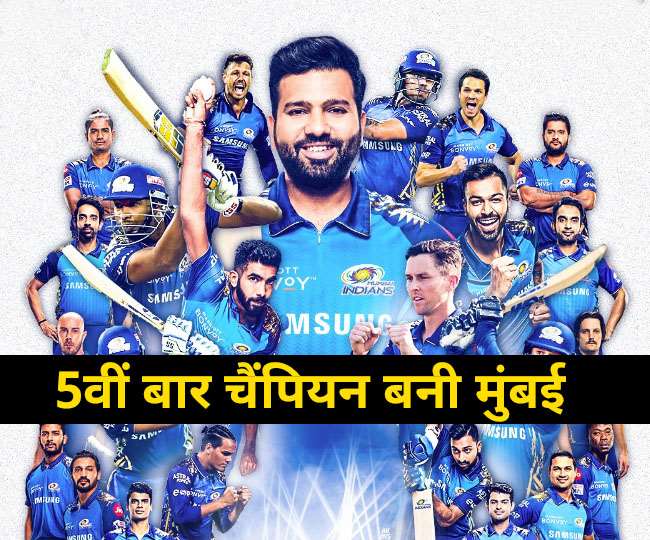 Mumbai Indians won fifth title, beat Delhi by 5 wickets in final
