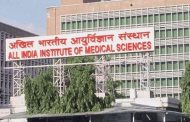 Integrative medicine department will be made in Delhi AIIMS
