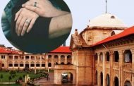 Allahabad High Court's important decision on live-in relationship, relationship of one married with another is a crime