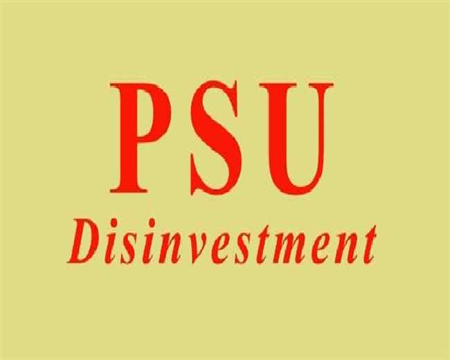 Government may put the biggest disinvestment target so far in the upcoming budget, the target may be up to three lakh crore rupees