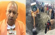 3 children die due to mud in color, Chief Minister Yogi mourns