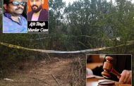 Court summons report, order to get PM under CC camera-medical board monitoring