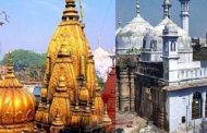 Hearing on the petition of Kashi Vishwanath Temple of Anjuman Intejamia and Sunni Central Waqf Board postponed