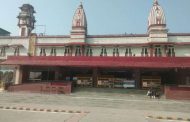 DFMD will have to pass before coming to the holding area, the security of railway station will remain chalk in Kumbh