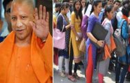 Recruitment for 50 thousand posts in UP; Yogi government's gift to the unemployed, see full detail here