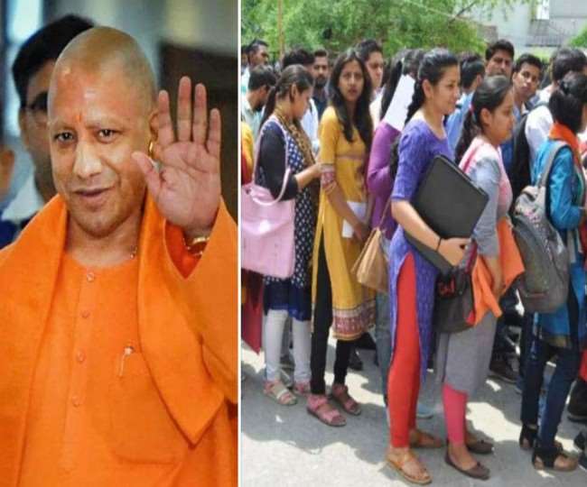 Recruitment for 50 thousand posts in UP; Yogi government's gift to the unemployed, see full detail here
