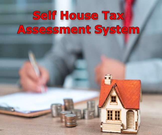 UP government gives big relief to the residents of small towns, now they will be able to determine the house tax themselves