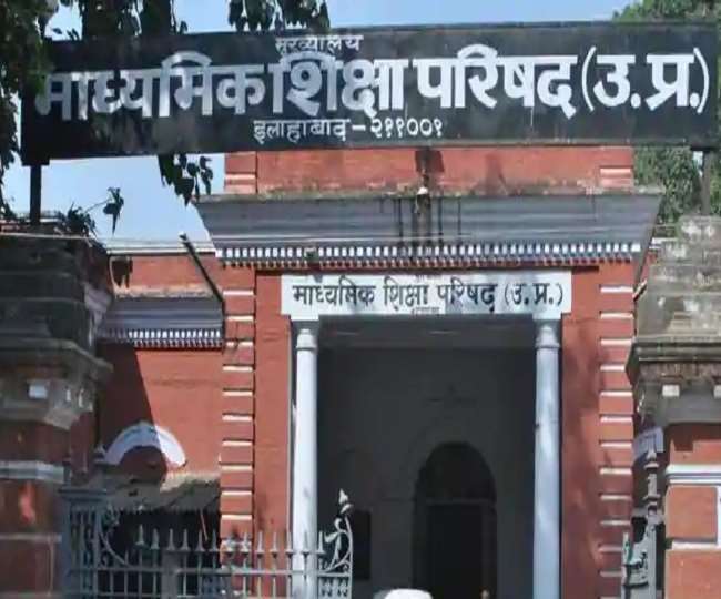 Changes in schedule of UP board exam due to Panchayat elections, now from first week of May instead of April 24