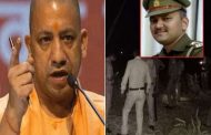Daroga Prashant Yadav shot dead, financial assistance of 50 lakh to martyr's family, CM Yogi said - Strict action will be taken against the culprits