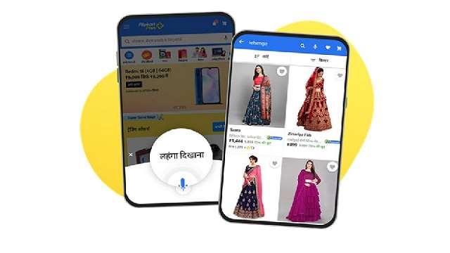 Now you will be able to buy by speaking in Hindi and English, Flipkart's voice search feature launched