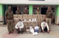 Two smugglers arrested with 108 cases of illegal liquor in Baghpat, Panchayat election enthusiasts intensify