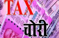 Five arrested, including AAP leader in bogus billing of 700 crores, CGST raids in Ludhiana