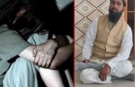 Maulana has been molesting a minor girl in a madrasa, the handiwork reached the police station; Accused arrested