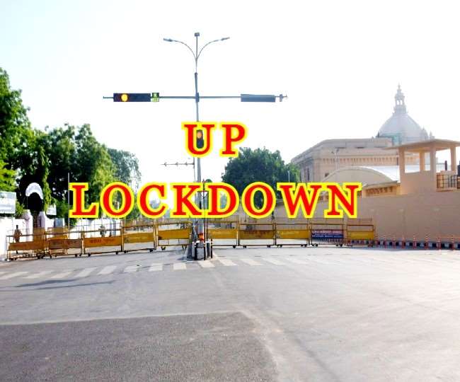 Under the May 17 in UP, Corona Lockdown, Eid will also retain restrictions