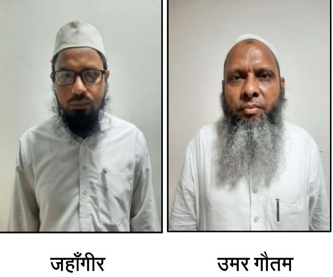 Big success of UP ATS! Accused who made Muslim by forcibly converting arrested, net has spread all over UP