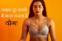 Ramanand Sagar's great-granddaughter, who created Ramayana, crossed all limits of boldness, set fire with topless and bikini photos